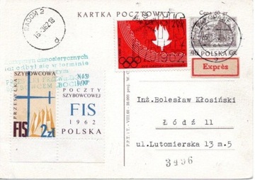 KARTKA CP-191, XIV LOT POCZTY SZYB, ZAKOPANE-RADOM