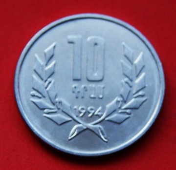 10  Dram  1994 r  -  Armenia   Mennicza !!