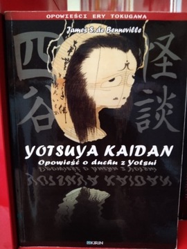 Yotsuya Kaidan. Opowieść o duchu z Yotsui
