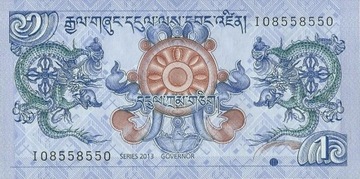 Bhutan - 1 Ngultrum - 2013 - P27 - St.1