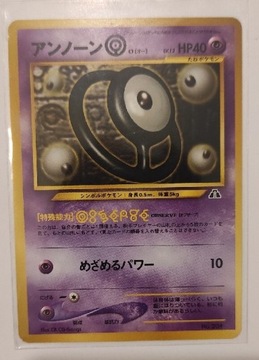 Karta Pokemon Unown O Neo Discovery no.201 1996