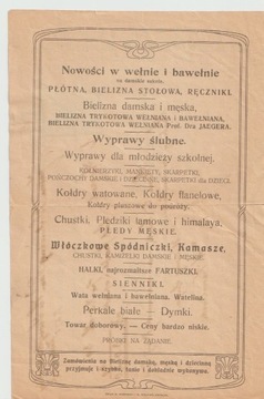 Magazyn Towarów Bławatnych Kraków 1912