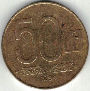 Rumunia 50 lei lejów 1994 26,1 mm  nr 2