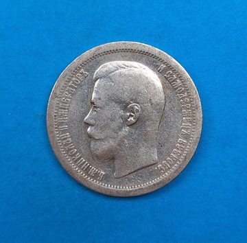 Rosja 50 kopiejek 1897, bdb stan, srebro 0,900 