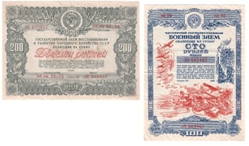 Rosja, ZSRR, banknoty obligacje 1945-46 (2 szt.)