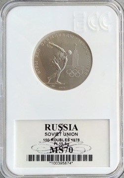 150 rubli, rok 1978, Dyskobol, 1/2 uncji platyna