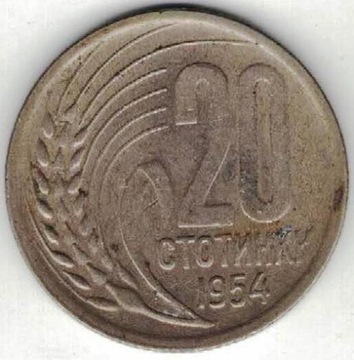 Bułgaria 20 stotinek 1954  21,17 mm