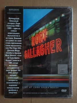 Rory Gallagher - Live At Cork Opera House DVD