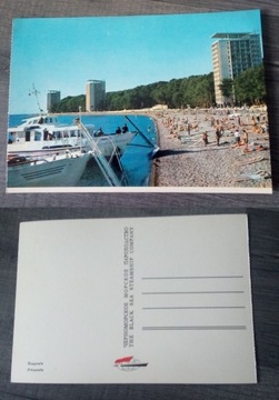 stara kartka pocztowa pocztówka retro vintage 52