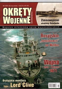 Okręty wojenne nr 83 3/2007