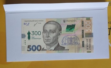 Banknot pamiątkowy 500 hrywien wzoru 2015 Ukraina