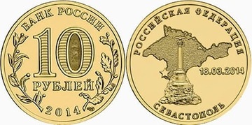 10 rubli Sewastopol 2014-Rosja 