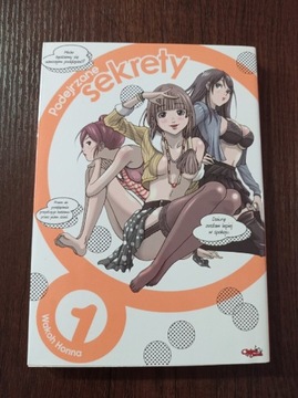Manga Podejrzane sekrety 1