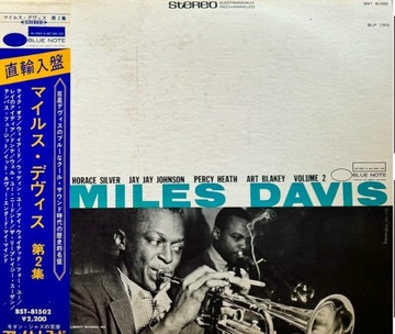 MILES DAVIS VOLUME 2 VG+/VG+/VG JAPAN OBI 1966 BLUE NOTE JAPANDOITBETTER