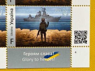 Znaczek pocztowy Ruski wojenny okręt Ukraina