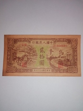 Chiny, 20 Yuan 1948