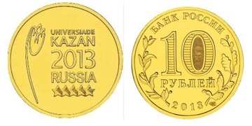 10 rubli Uniwersjada w Kazaniu Emblemat 2013-Rosja