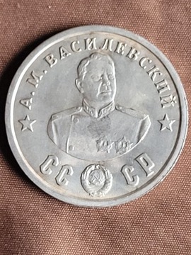 Kopia 100 rubli 1945 gen. Wasilewski