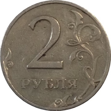 Rosja 2 ruble z 1998 roku - OBEJRZYJ MOJĄ OFERTĘ