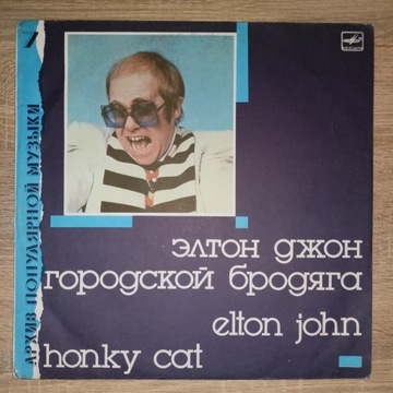 ELTON JOHN - HONKY CAT /LP C60 26123 006, USSR