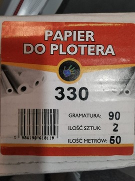 Papier do plotera 330mm 90g-50m gilza2 