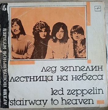 Winyl Led Zeppelin -Stairway to heaven