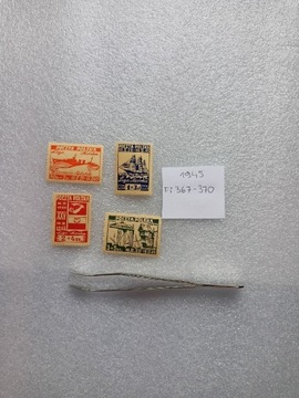 Liga Morska Fi 367-370** znaczki 1945