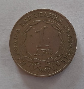Bułgaria 1 lew 1969 (okolicznościowa)