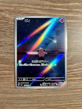 Pokemon TCG Cleffa 113/108 SV3 Japońska