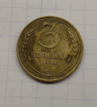 3 kopiejki ZSRR 1939