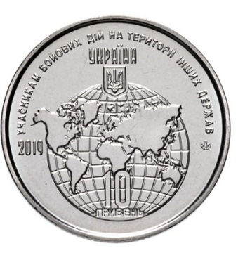 UKRAINA 10 HRYWIEN 2019 UNC Misje Zagraniczne