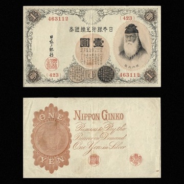 Banknot - Japonia 1 yen 1916 - stan 3