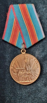 ZSRR Medal „W upamiętnieniu 1500-lecia Kijowa