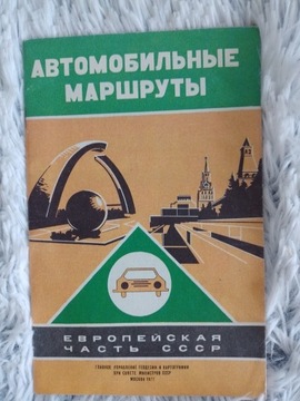 CCCP ZSRR atlas samochodowy 1977