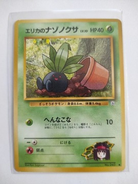 Karta Pokemon Erika's Oddish no.043 1996