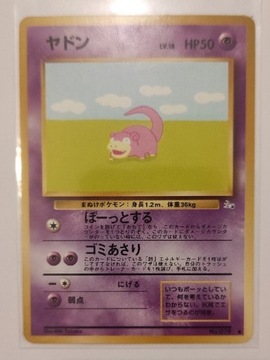 Karta Pokemon Slowpoke Fossil no.079 1996