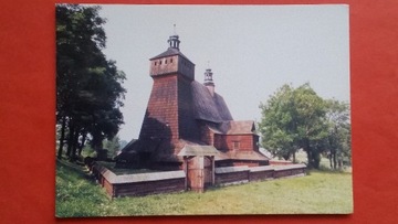 HACZÓW   pow. Brzozów - Pocztowka  /  KOŚCIÓŁ