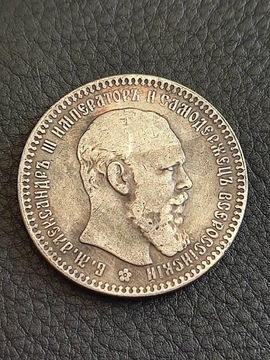 Rubel 1893 rok Stara moneta Rosja wykopki monet ag