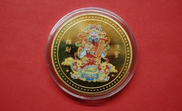 Chińska Moneta Kolekcjonerska  