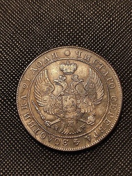 Rubel ruska Stara moneta 1847 Rosja wykopki monet ag