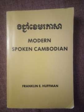 Huffman Modern Spoken Cambodian khmerski Kambodża