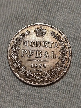Rubel 1838 rok Stara moneta Rosja wykopki monet ag