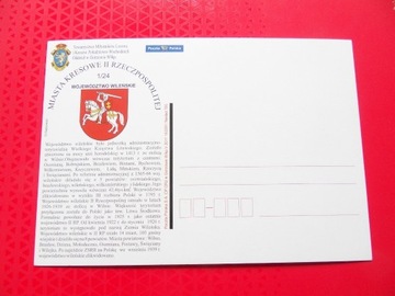 Zestaw 24 kart pocztowych - Miasta Kresowe II Rzeczypospolitej 