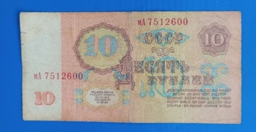 Banknot 10 rubli , 1961 , Rosja