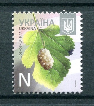 Ukraina 2013 Mi 1313 **, Liście drzew