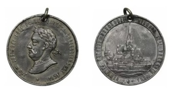 Medal na pamiątkę 200 rocznicy bitwy pod Wiedniem