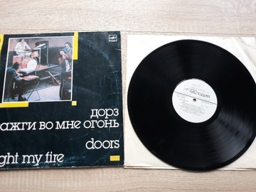 THE DOORS - Light My Fire / The Best - 1988 LP