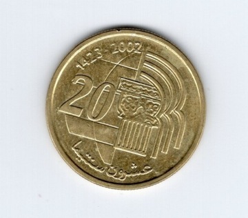 Maroko 20 centymów, moneta obiegowa