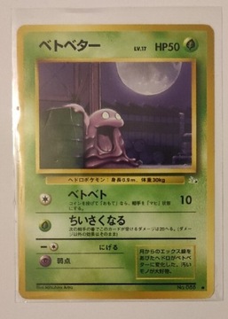 Karta Pokemon Grimer Fossil no.088 1996