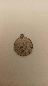 Medal rocznicowy na 50 lecie milicji ZSRR